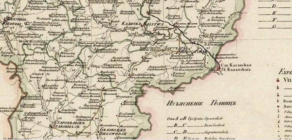 Тематическая беседа «Формирование территории Воронежской области»