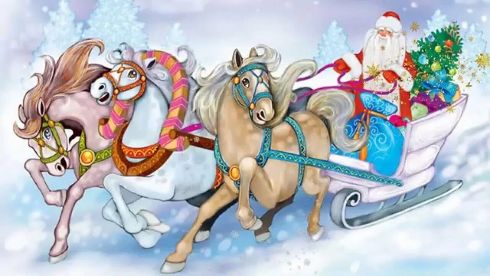 Новый год к нам мчится...