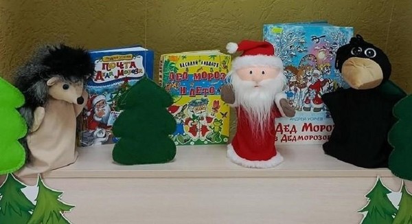 Игровая программа «Елка-фантазерка»