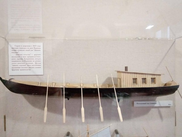 Тематическая беседа «Донские отпуска»