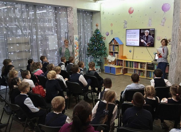 Встреча «Новый год шагает по планете»