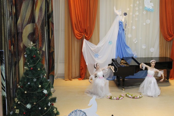 Концерт «Новогодний карнавал»