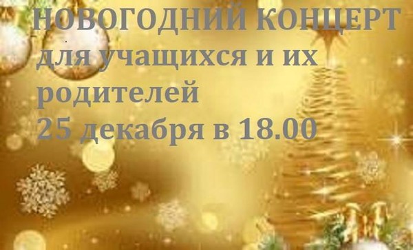 Новогоднее настроение