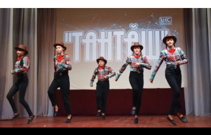 Танцевальная культура 20 века