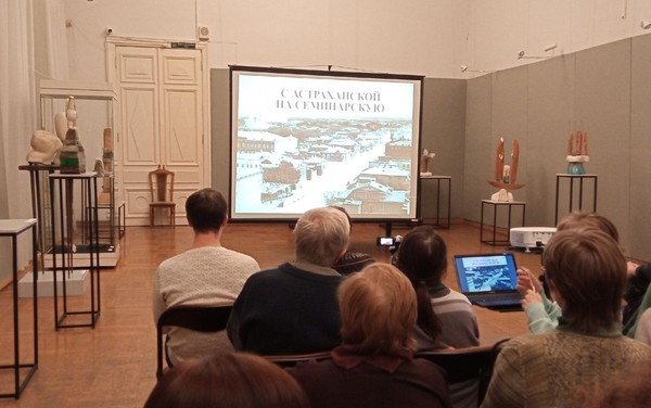 Лекция «Улица Семинарская»