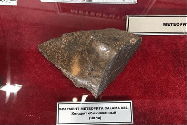 Тематическая беседа «Метеорит Calama 022»