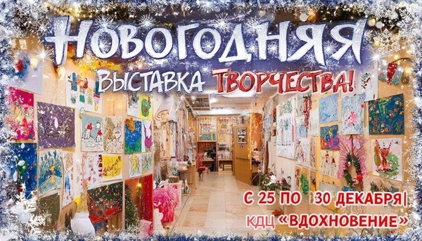 Волшебные узоры Нового года