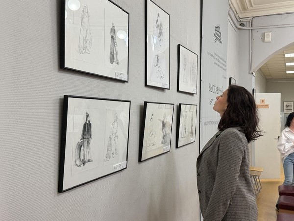 «Волшебная линия»