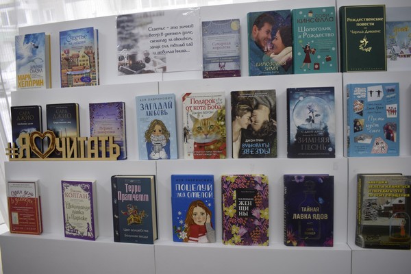 Онлайн-викторина «Новогодняя библиотека»