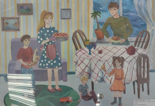 Выставка Семья вместе и сердце на месте