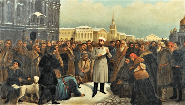 Тематическая беседа «Освобождение крестьян от крепостной зависимости»