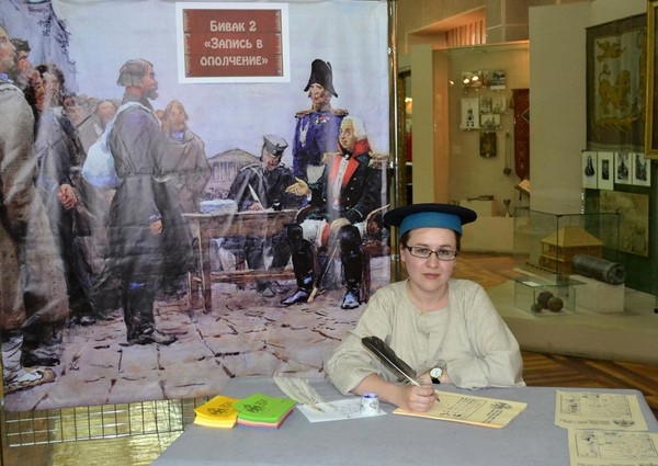 Тематическое занятие «Шифр 1812»