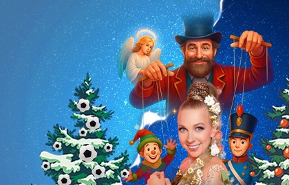 Ёлка «Секрет новогодних игрушек»