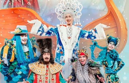 Летучий корабль 2.0. Новогоднее продолжение