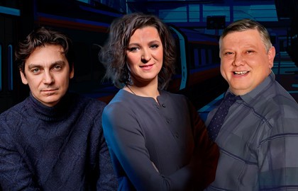 Вокзал на троих