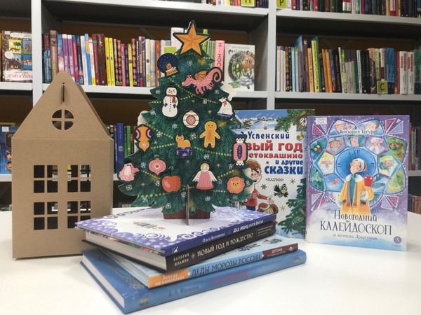 Праздничная программа «Волшебство Нового года»