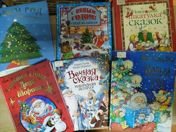 «Новый год спешит к нам в дом!»–выставка-игра