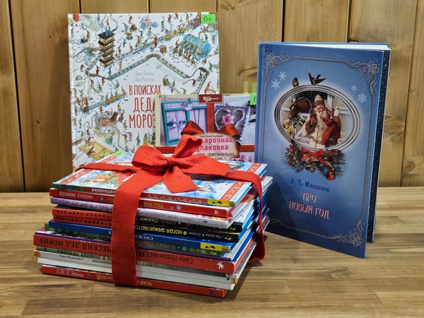 День открытых дверей «Новогодняя сказка»