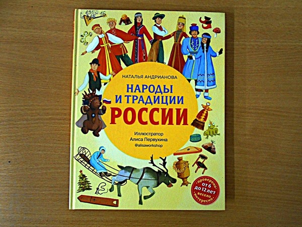 Программа «Широка страна моя родная»