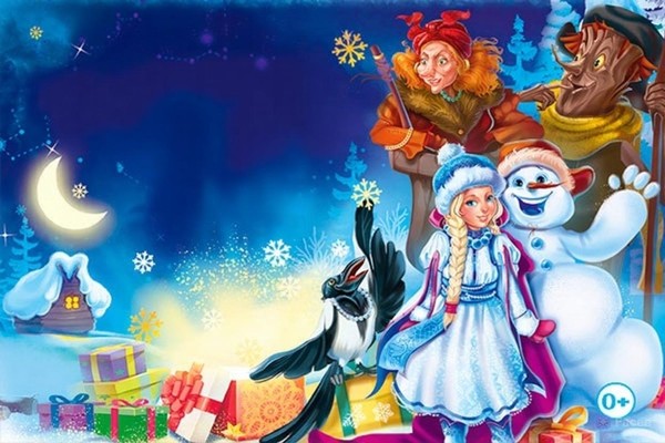 «В Новогоднем лесу»