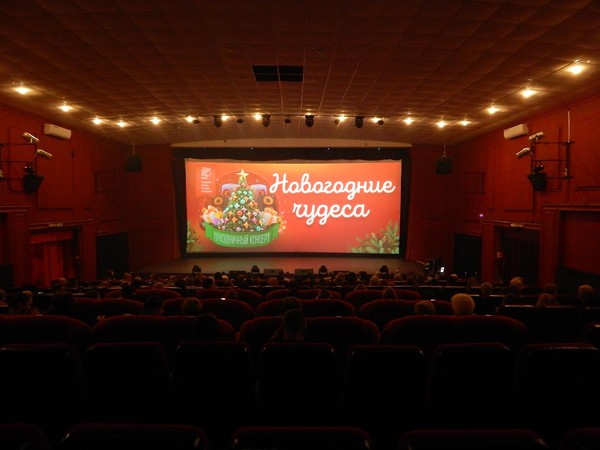 Концерт «Новогодняя чудесария»