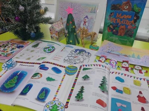 Творческая мастерская «Новогодние фантазии»