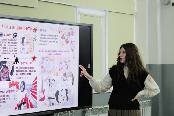 Мастер-класс «Создание короткого комикса»