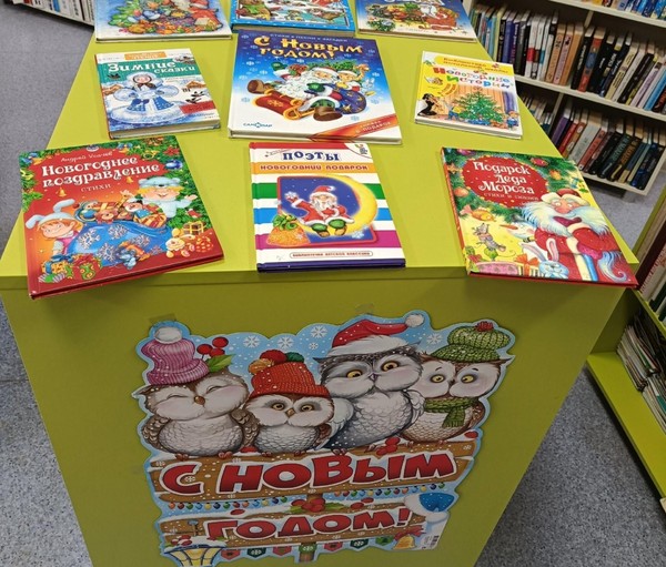 Игровая программа «Здравствуй, праздник новогодний!»