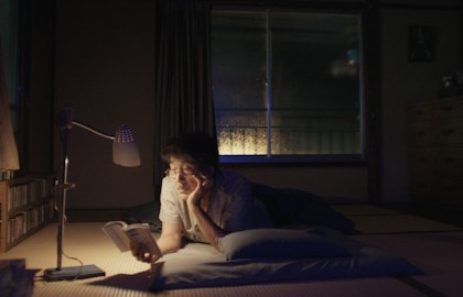 Идеальные дни