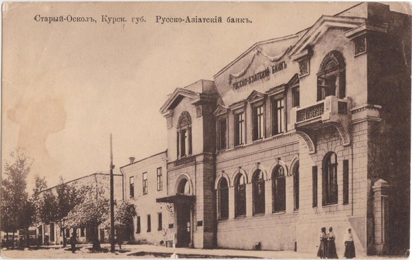 Музейный урок «Улицы родного города. Улица Комсомольская»