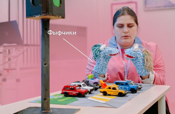 Билетик для Фыфчика