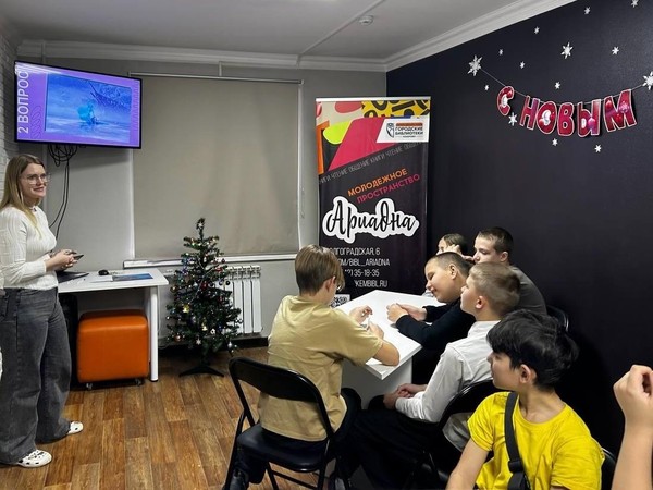 Квиз «Дед Мороз задаёт вопрос»