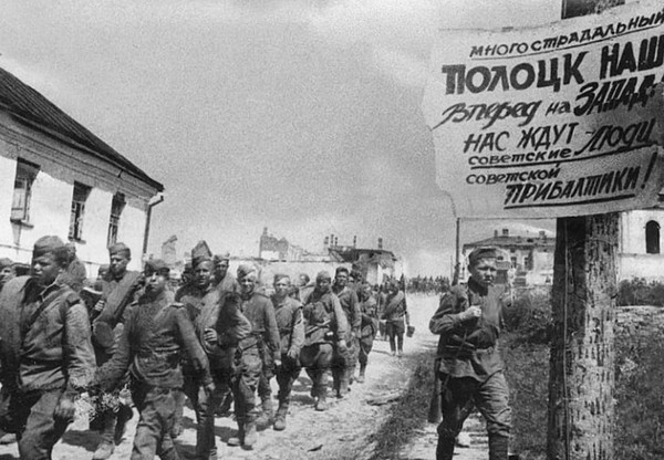 Тематическая беседа «Полоцкая операция»