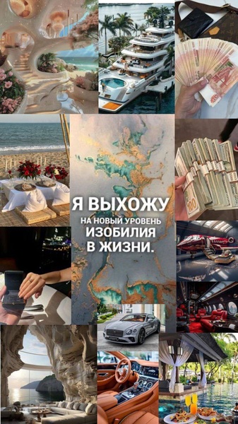 Трансформационная игра "Миллион желаний"