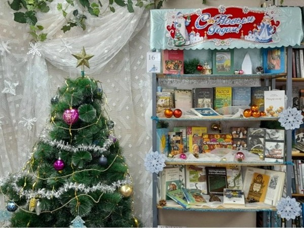 Литературный обзор «Новый год на отлично!»