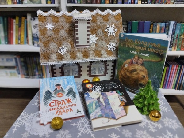 Квест-игра «Морозные приключения»