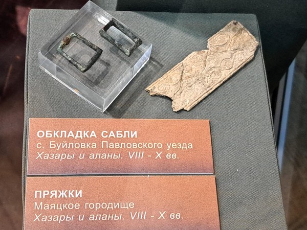 Тематическая лекция по теме «Хазарский каганат: история, быт и искусство»