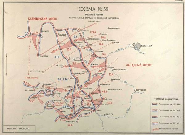 Тематическая беседа «Битва за Ржев. 39-я армия»