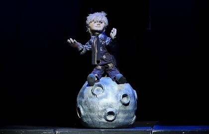 Планета Маленького принца