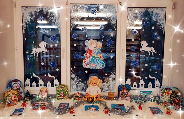 «Новогодняя сказка»