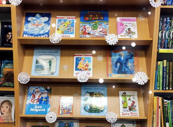 «В царстве зимних чудес»