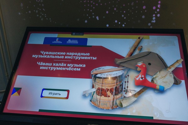 Экскурсия «Чувашские народные музыкальные инструменты»