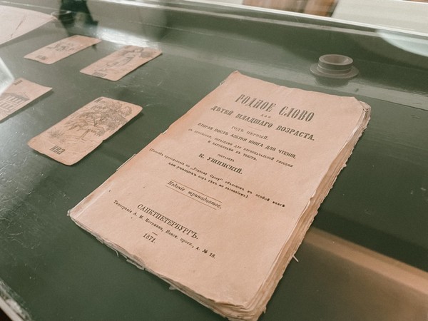 Программа «Урок чистописания»