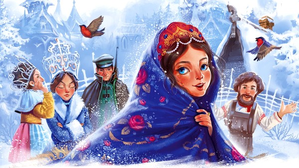 Однажды в Царстве-государстве