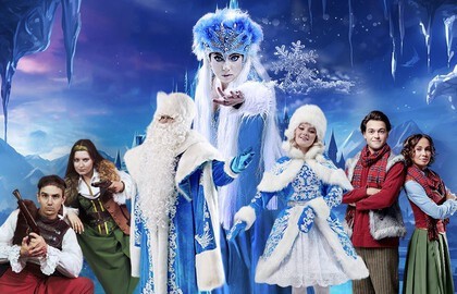 Тайна Снежной Королевы