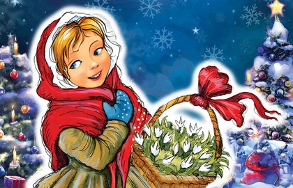 Двенадцать месяцев