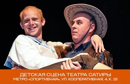 Вождь краснокожих