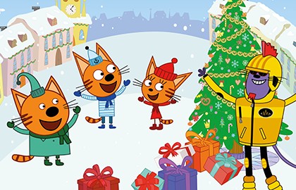 Три кота: Новый год в Котополисе!