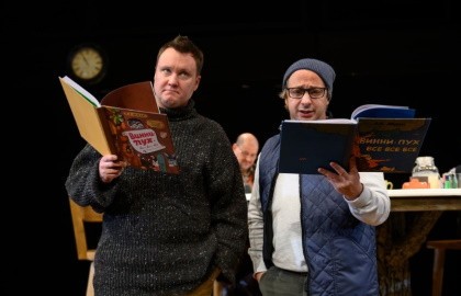 Винни-Пуховские чтения