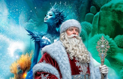 Подводное царство